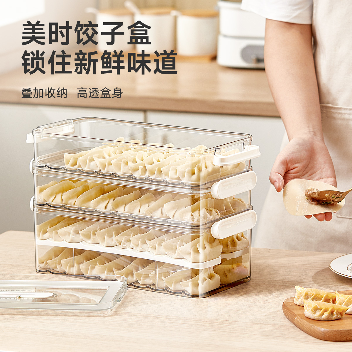 Hộp đựng bánh bao gia dụng cấp thực phẩm nhà bếp tủ lạnh hộp đựng đồ tạo tác hộp hoành thánh bảo quản tươi sống nhanh đông lạnh chuyên dụng
