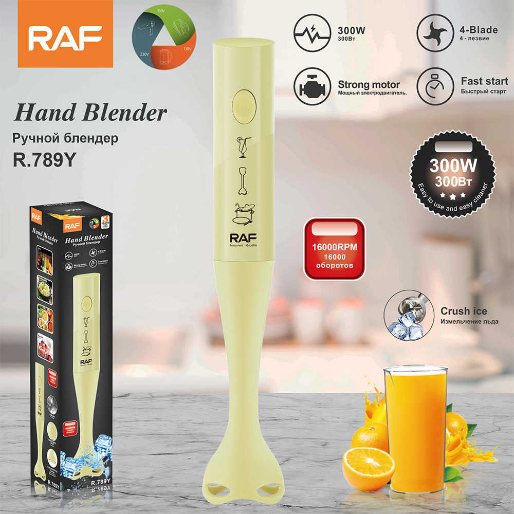 Máy trộn cầm tay xuyên biên giới tiêu chuẩn Châu Âu RAF Thanh trộn điện Máy trộn thực phẩm bổ sung đa chức năng gia dụng Thanh nấu ăn R.789