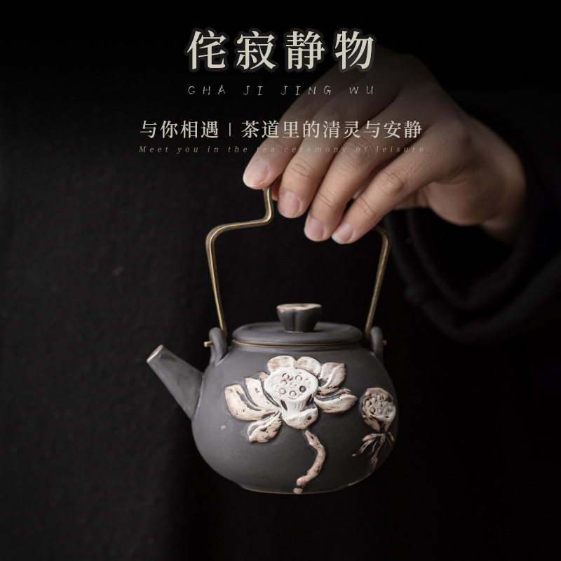 Wabai Jifeng Lotus Rhyme Handle Rhyme Dụng cụ pha trà có lỗ lọc bằng gốm thô Bộ trà Kung Fu Ấm trà thủ công Ấm đơn
