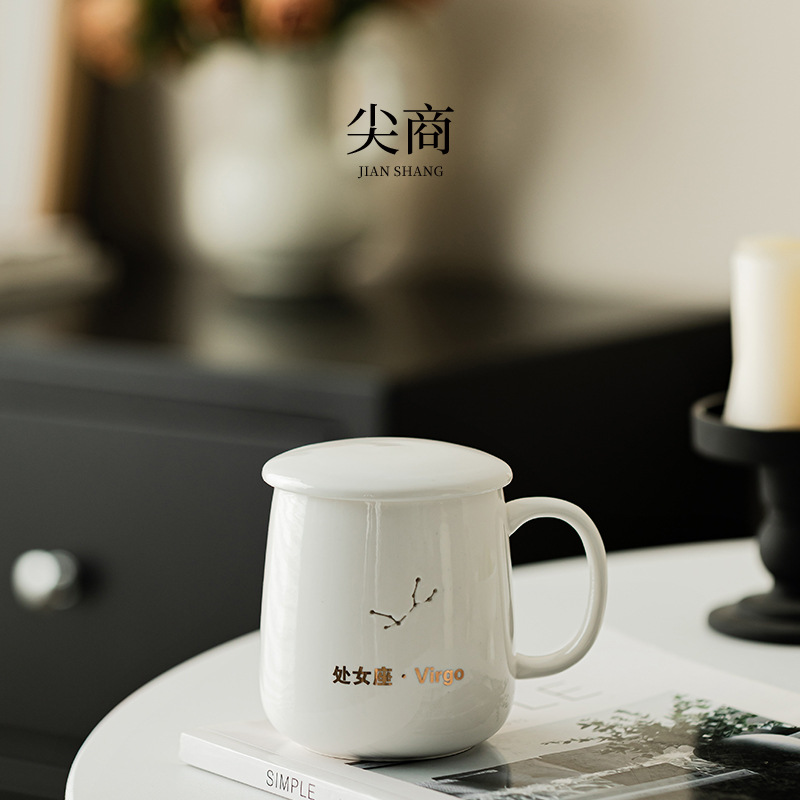 Cốc tinh tế sang trọng nhẹ, cốc sứ sáng tạo chòm sao, quà tặng hộp quà sứ trắng, cốc kèm quà tặng