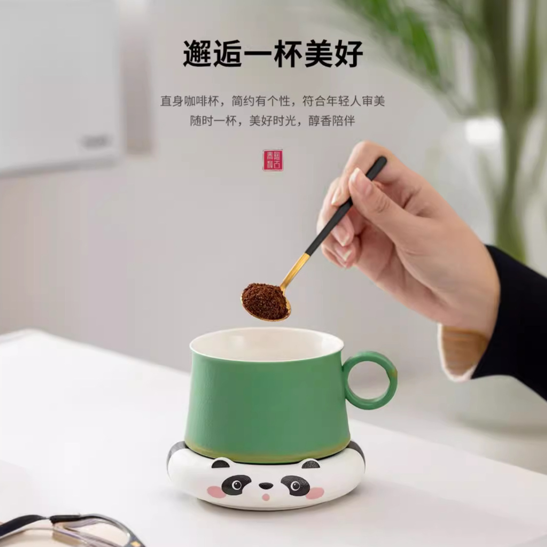 Cốc có giá trị cao, cốc và đĩa cà phê gấu trúc sáng tạo có thìa, cốc sứ tinh tế cao cấp cho trẻ em