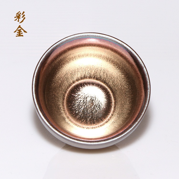 Chính hãng quặng nguyên chất lốp sắt màu thủ công vàng Jianyang Jianzhan màu cặp đôi Bộ cốc trà hộp quà cao cấp