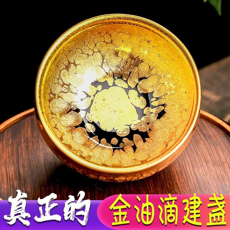 Hoàn toàn thủ công vàng calendula dầu giọt Jianyang bộ tách trà gốm sứ Jianyang chủ cốc cốc đơn nhà quà tặng handmade