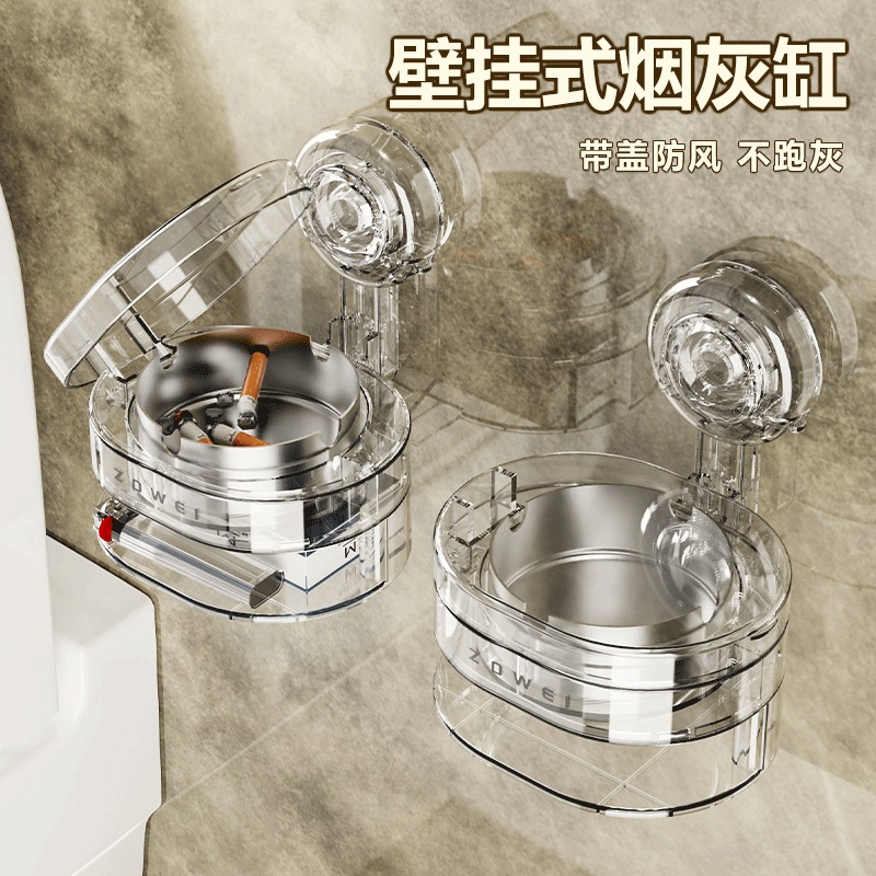 Gạt hút, gạt tàn, hộp đựng thuốc lá ban công nhà vệ sinh, hộp đựng bật lửa, tích hợp bát đựng thuốc lá inox có nắp đậy chống gió