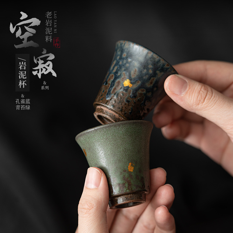 Chén trà bằng đồng tráng men trống rỗng bằng đồng phun nước đá vàng bằng tay cốc chủ nhân cổ điển cốc trà dung tích nhỏ gia dụng trà Kung Fu