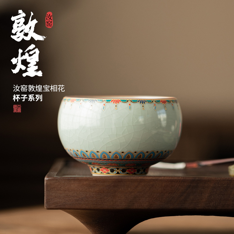 Cốc thiền Ruyao Đôn Hoàng Cốc gốm sứ có thể mở được cốc trà gia dụng cốc chủ nhân cốc chuyên dụng cá nhân cốc trà kiểu Trung Quốc