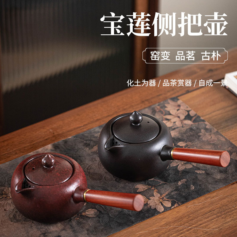Ấm trà tay cầm bên Baolian ấm pha trà đơn giản kiểu Trung Quốc ấm trà tay cầm bên bằng gốm sứ ấm đun trà quanh bếp