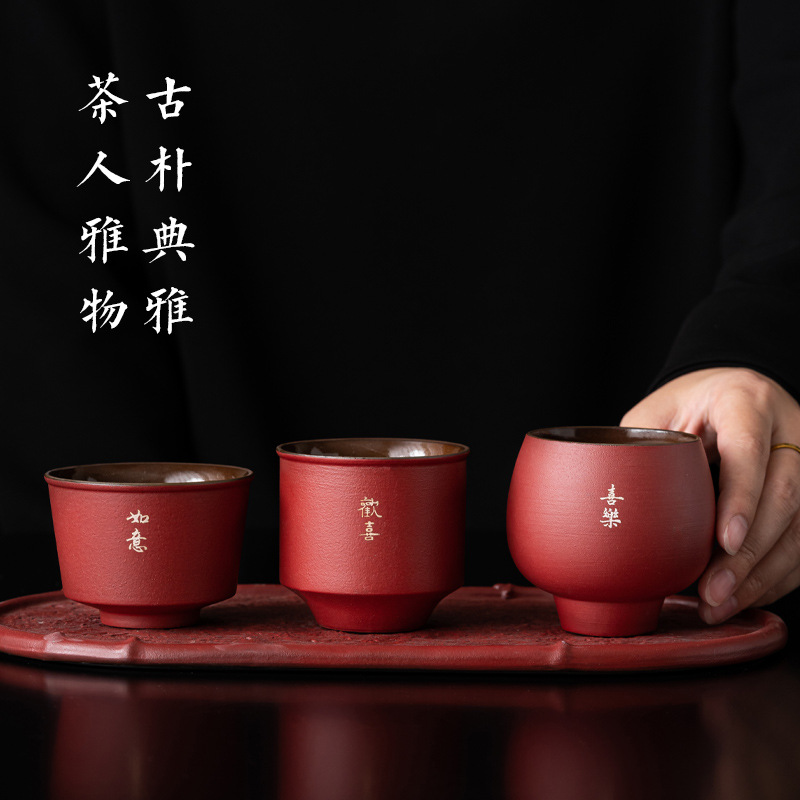 Bộ trà màu đỏ Tử Cấm Thành, tách trà, hộp quà, quà tân gia văn hóa và sáng tạo, cốc chủ sở hữu thủy triều quốc gia, quà tặng doanh nghiệp, quà lưu niệm