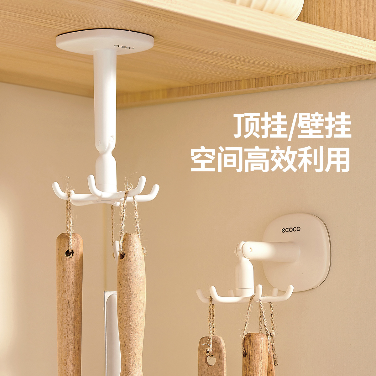 Móc xoay nhà bếp không cần đục lỗ Giá đựng thìa Giá đựng thìa gia dụng giá treo tường sau cửa tường