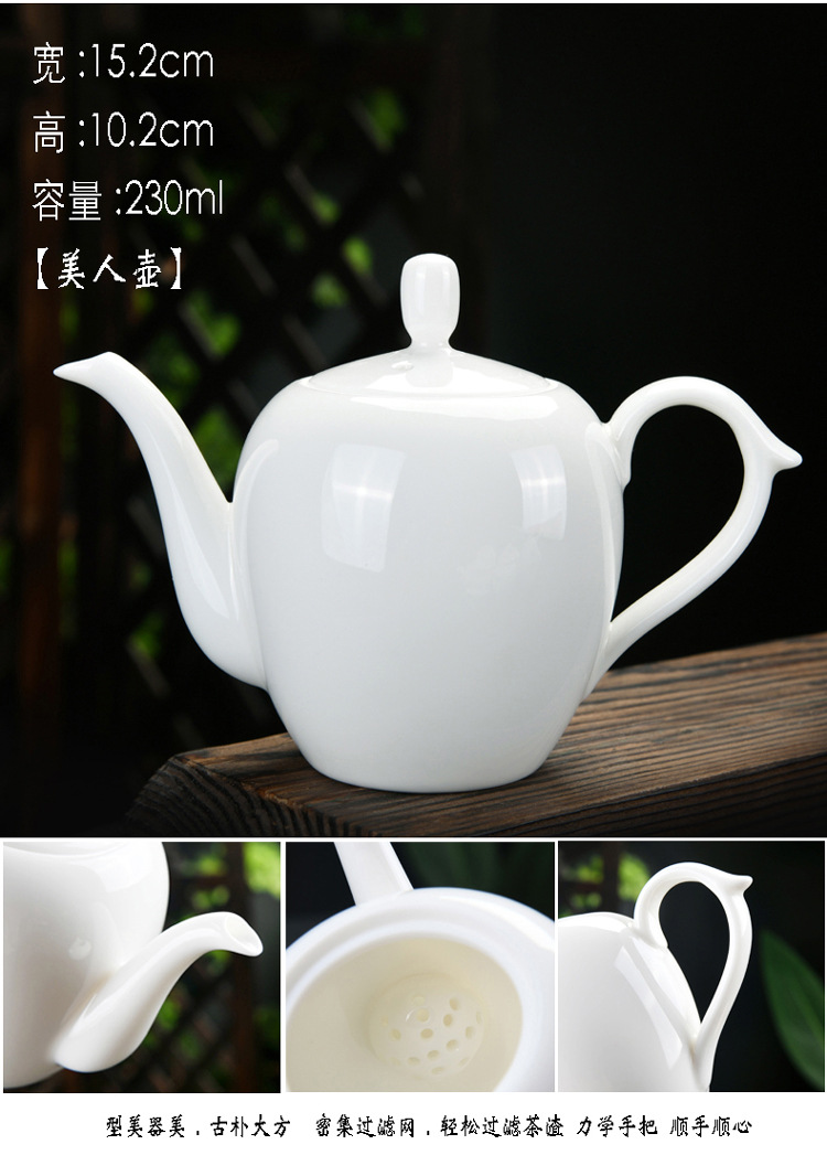 白瓷羊脂玉茶壶-07.jpg