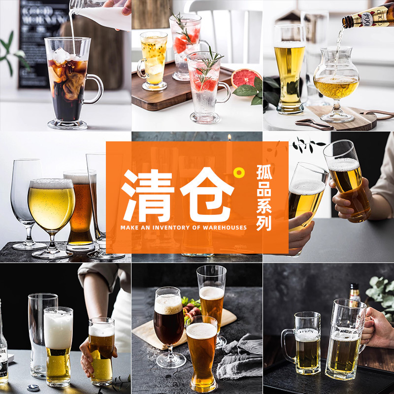 [Giảm giá thông quan đặc biệt] Cốc bia thủ công cốc thủy tinh sáng tạo gia dụng cốc cốc đựng bia tươi dung tích lớn