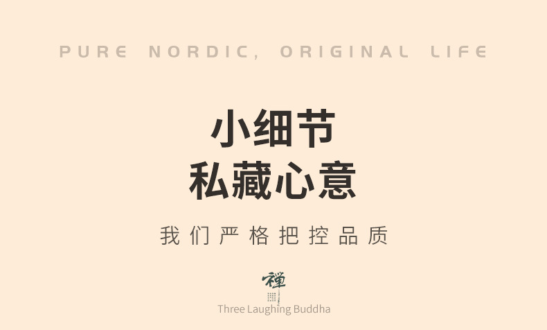 三笑佛_12