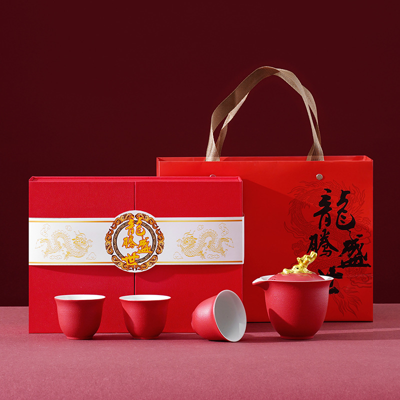 Xianglong Kuaike Cup Tách trà Năm Rồng Quà Tặng Năm mới Hộp quà Bộ trà du lịch ngoài trời bằng gốm