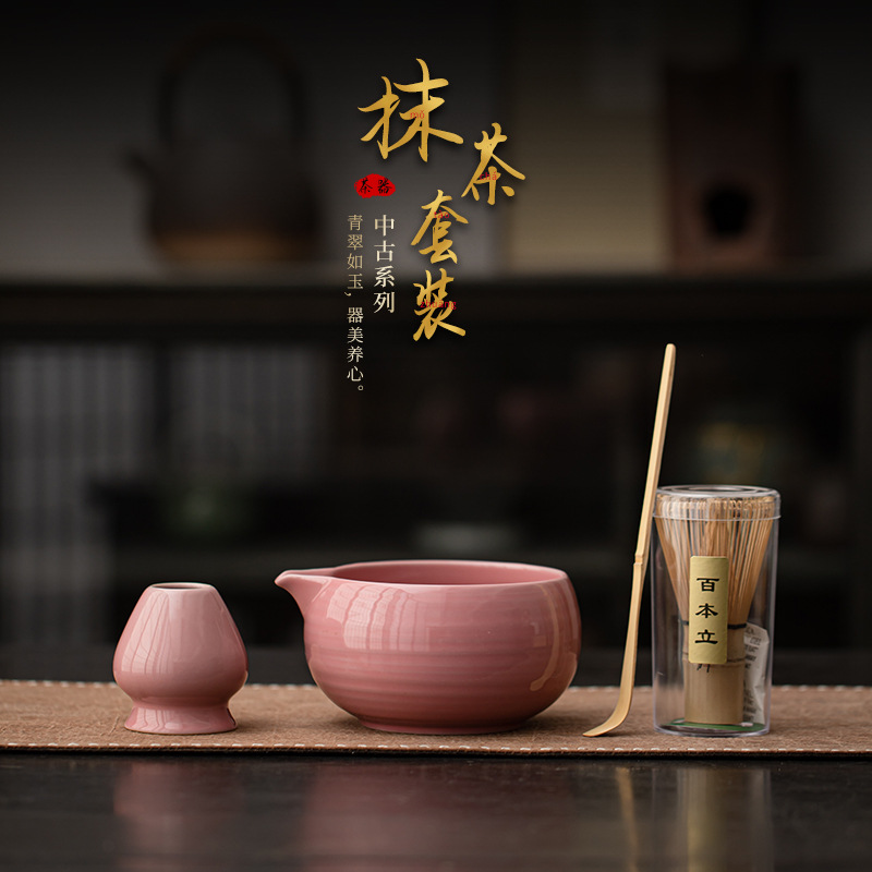 Bộ bốn mảnh Matcha cổ xưa, phụ kiện trà đạo trà gốm sứ Nhật Bản, dụng cụ trộn, bát trà, bình trà đứng Baibenli