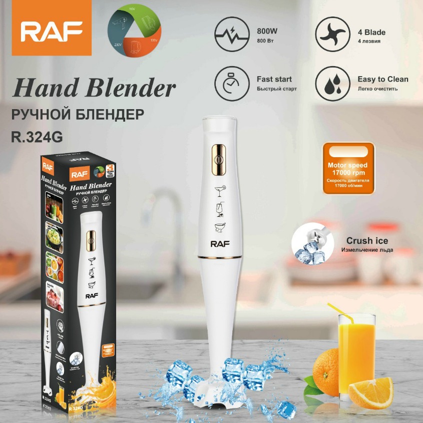 RAF tiêu chuẩn Châu Âu di động xuyên biên giới cầm tay thanh nấu ăn bằng thép không gỉ điện gia dụng máy xay thực phẩm máy xay 324