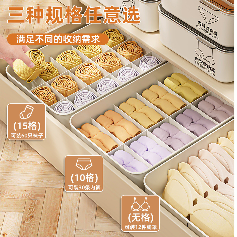 Tất, quần lót, đồ lót, tủ quần áo, gia dụng, tất ba trong một, hộp đựng áo ngực, đồ lót, hộp đựng đồ, bán buôn