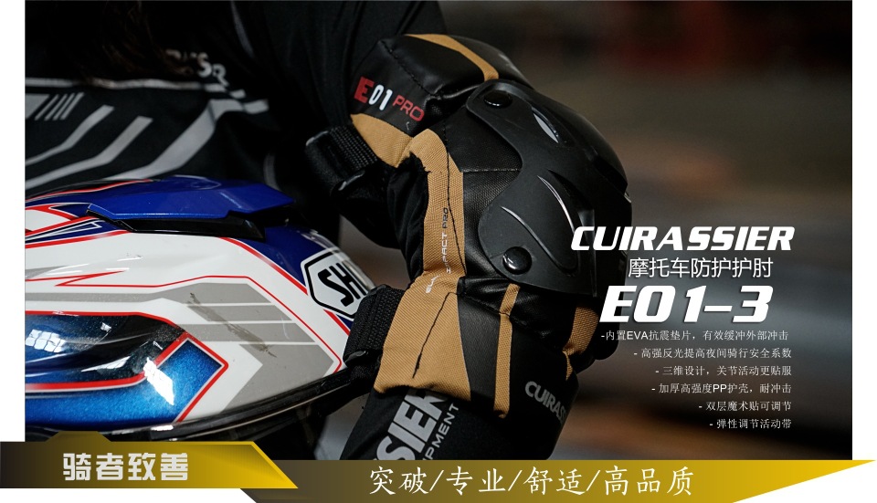 E01-3-沙漠黄中文描述-13.jpg