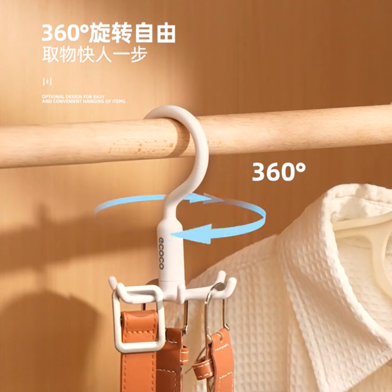 Móc sáu móng xoay 360 ° ecoco móc treo quần áo không đục lỗ thanh phơi quần áo mũ túi móc treo quần áo lót