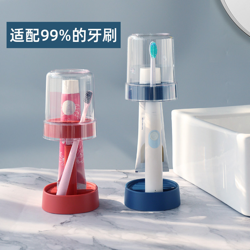 Giá để bàn chải đánh răng điện, giá để cốc, Hộp đựng đồ, dụng cụ đánh răng, cốc súc miệng, bộ dụng cụ đánh răng học sinh gia dụng, bộ dụng cụ đánh răng, ký túc xá