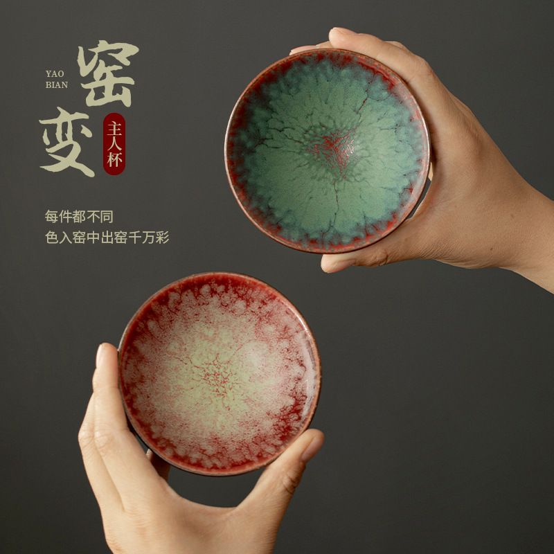 Lò nung thay đổi màu ngọc lam sáng màu xanh lá cây chủ nhân tách trà nhỏ thủ công Tách Trà Cá nhân Bộ trà Kung Fu trà gốm sứ