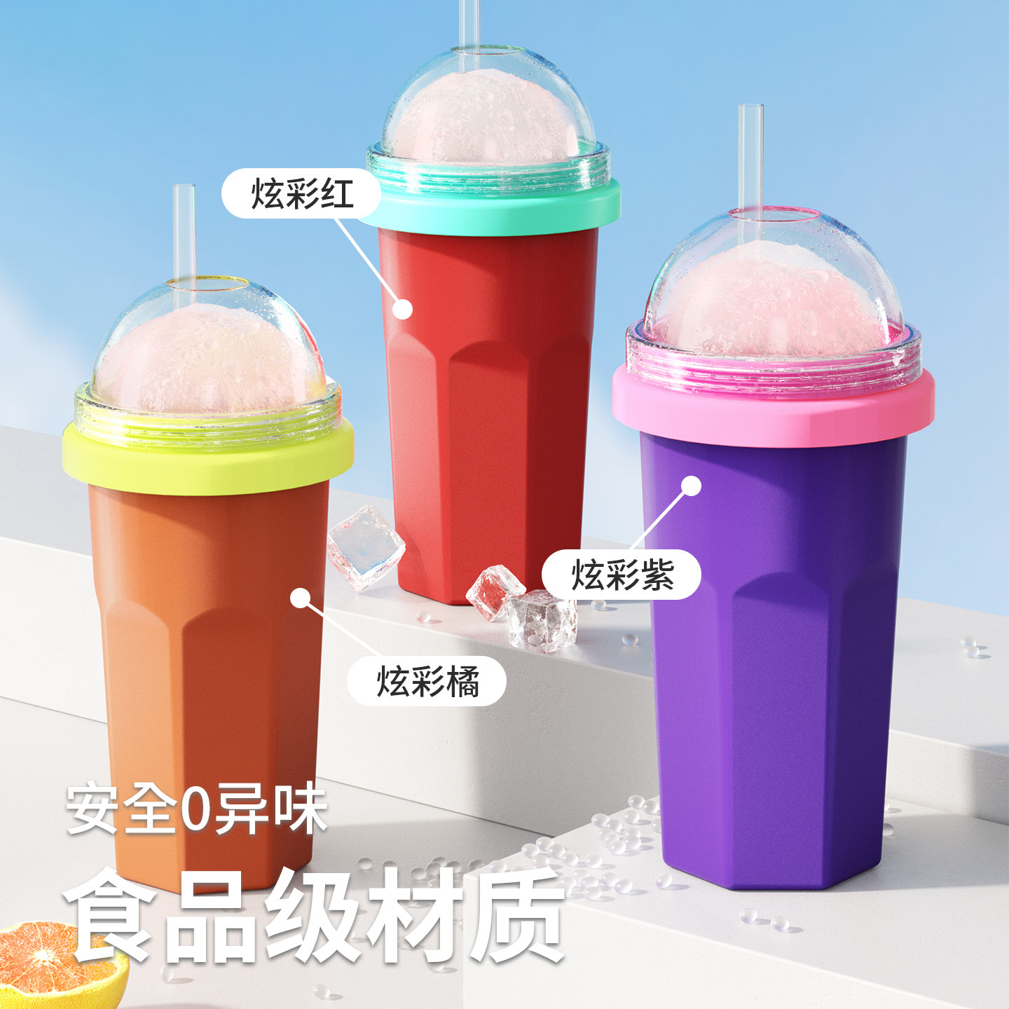 Cốc nhào cốc tự làm cốc uống lạnh mùa hè làm lạnh nhanh chai nước trái cây cốc sinh tố nổi tiếng trên mạng cấp thực phẩm cốc chanh