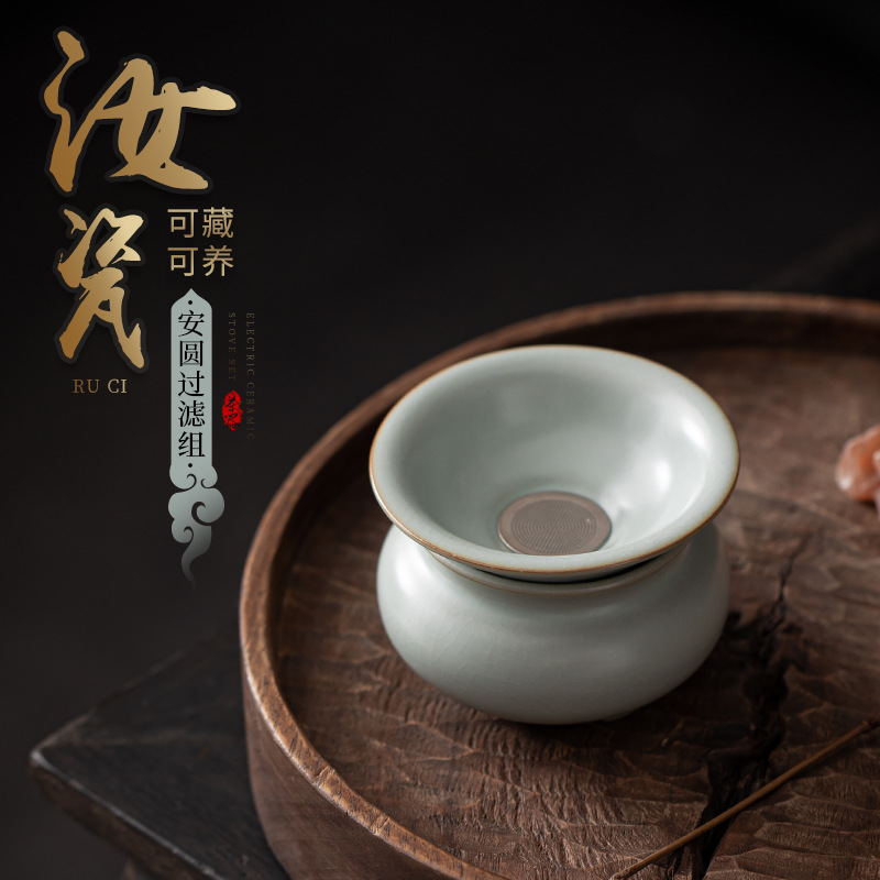 Bộ lọc trà gốm Anyuan, dụng cụ lọc trà, tách trà, lọc trà lá, lọc trà bã, lỗ lọc bằng thép không gỉ, lò nung Ru, phụ kiện bộ trà Kungfu