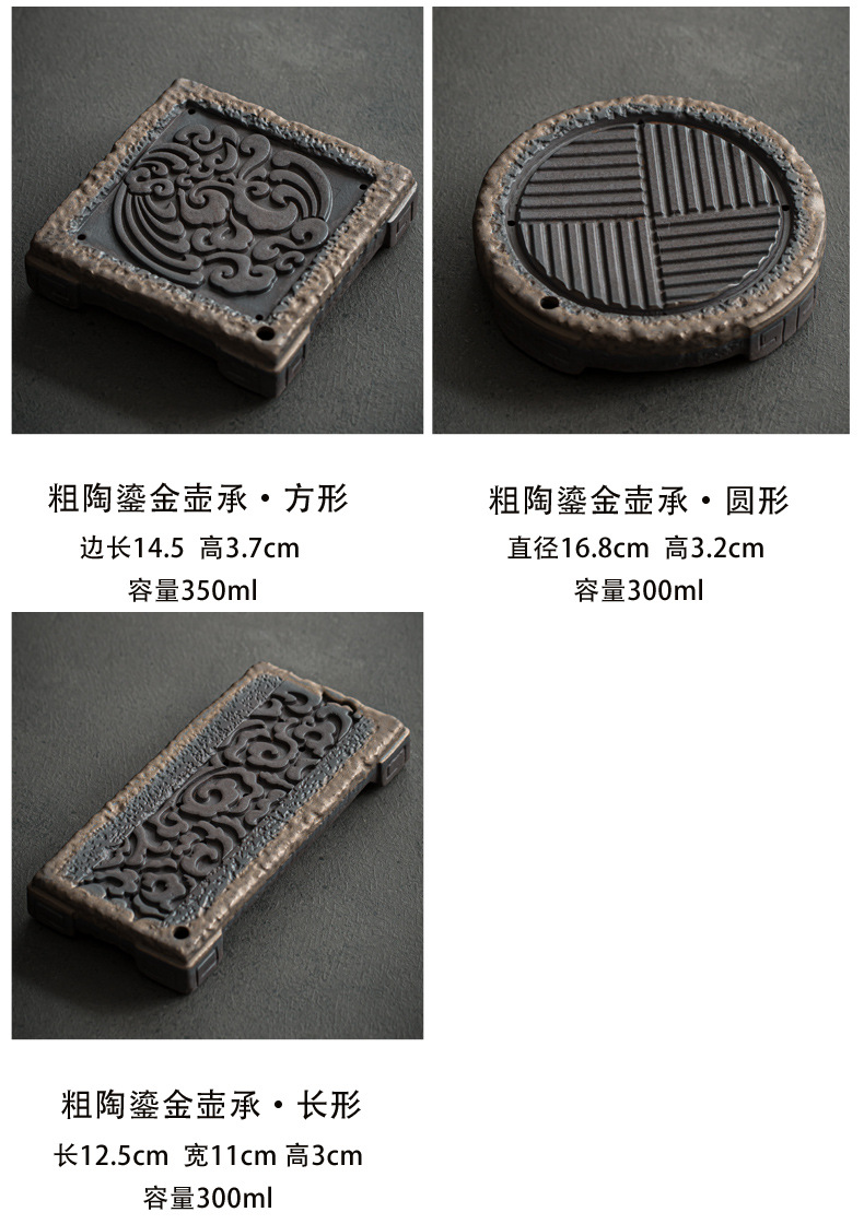 粗陶鎏金壶承_05.jpg