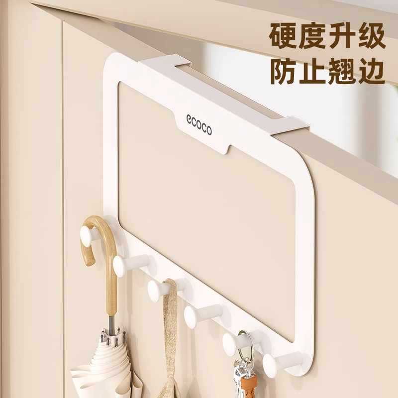 Móc treo quần áo móc gấp vô hình không đục lỗ treo treo tường treo tường cửa ra vào quần áo mũ quần áo móc hàng sau cửa phòng tắm sáng tạo