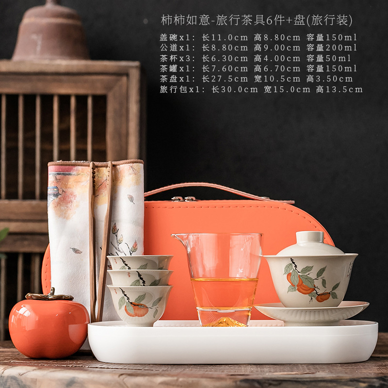 Bán buôn bộ trà du lịch Hồng mơ mộng Bộ một ấm ba chén trà chén ngoài trời cốc trà Kung Fu cầm tay cốc khách nhanh