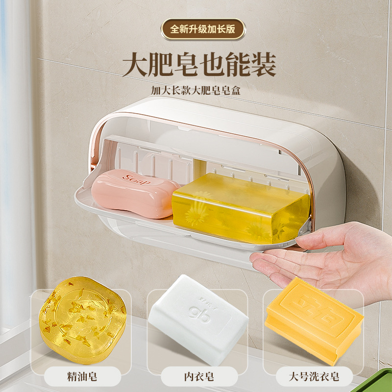 Hộp đựng xà phòng thoát nước không đục lỗ gia dụng hộp đựng xà phòng cao cấp sang trọng nhẹ giá đựng xà phòng treo tường phòng tắm