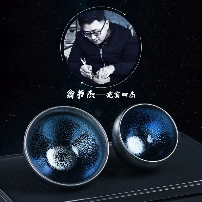 Tác phẩm thủ công của Weng Shujie Blue Qilin Jianyang Jianzhan Chén trà Nguyên quặng Thiên mục cốc của chủ nhân