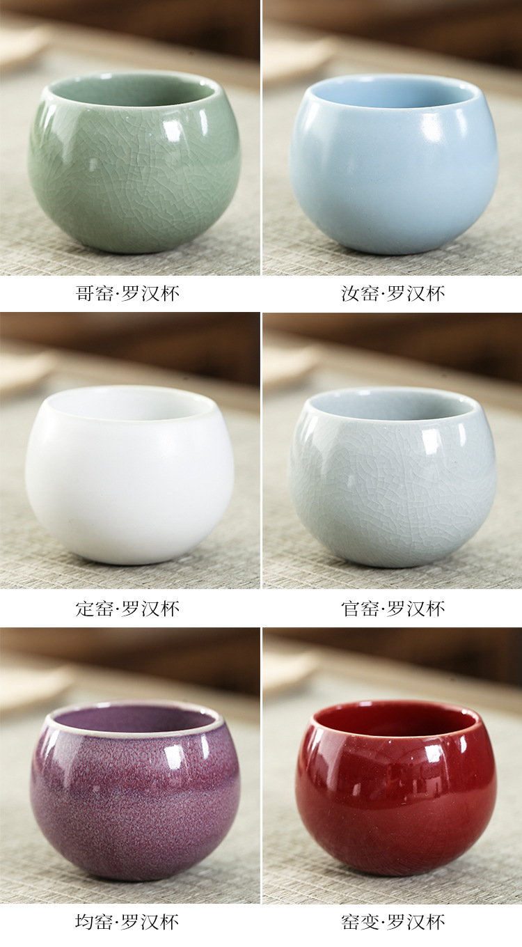 五大名窑品茗杯_06.jpg