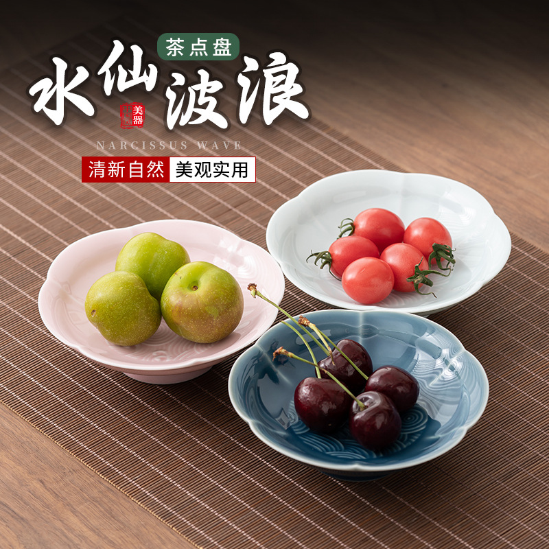 Khay giải khát sóng thủy tiên, khay trái cây phù điêu kiểu Trung Quốc cỡ nhỏ, khay đựng bánh ngọt, bàn trà phòng khách, bàn trà, khay đựng đồ ăn nhẹ, khay trái cây