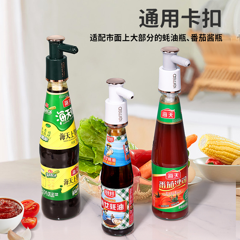 Vòi ép chai dầu hào, đầu bơm, vòi ép dầu hào, Máy ép, chai dầu hào gia dụng, vòi đẩy dầu thông dụng