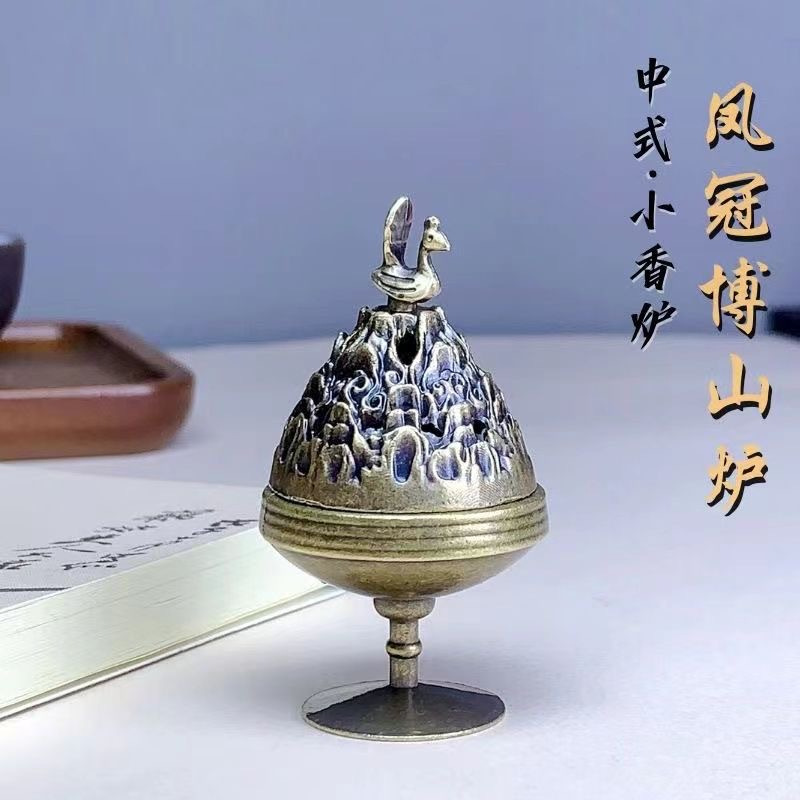 Bếp Boshan mini kiểu nổ không dính bột Xiangyun lư hương nhỏ gia dụng nội thất lư xông hương văn phòng đồ trang trí phòng trà