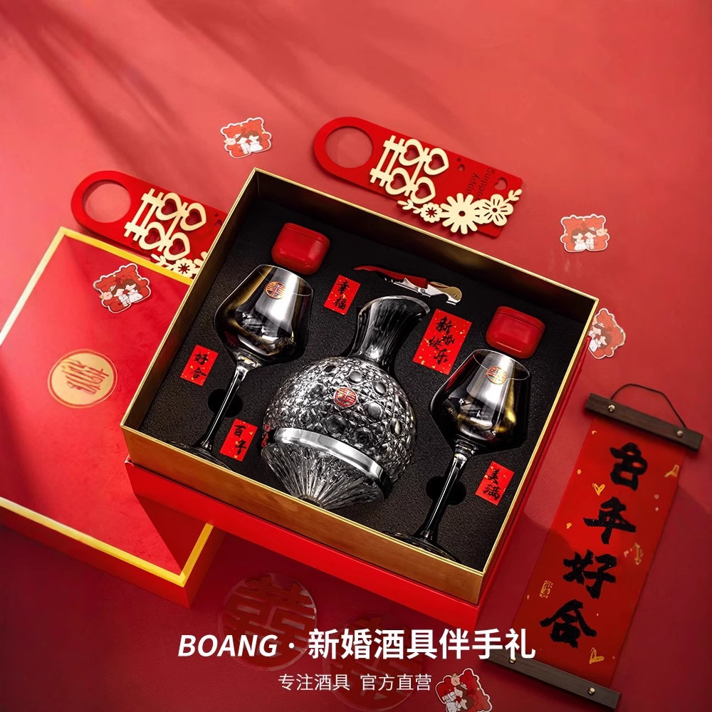 Ly rượu vang đỏ đám cưới quà tặng cảm giác cao cấp một bộ rượu, cốc nâng ly đính hôn cho cặp đôi, quà lưu niệm, hộp quà giá trị cao