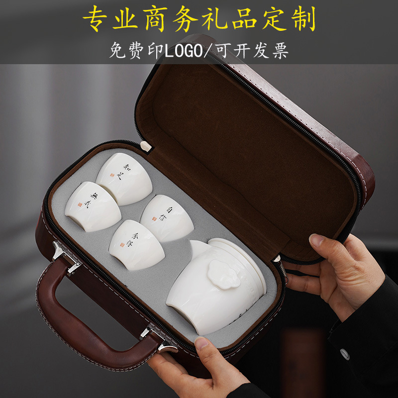 Bộ ấm trà du lịch một ấm bốn Cốc gốm sứ Kuaike di động kinh doanh văn hóa và sáng tạo Quà Tặng Lễ Hội đồng Hành Thủ Công logo