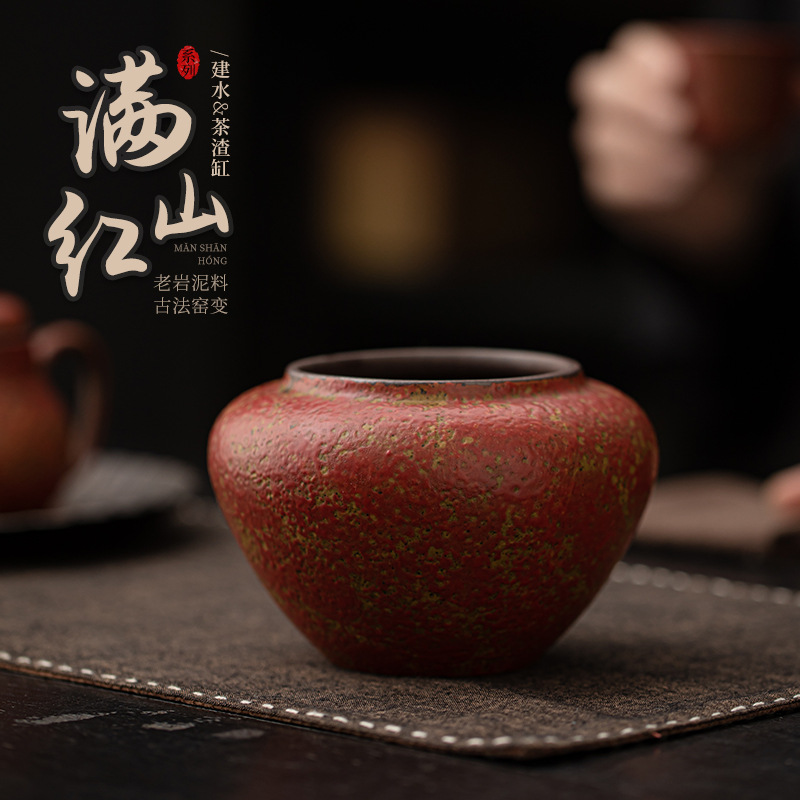 Bể xỉ trà đỏ Manshan lò nung bùn đá cổ điển biến đổi cốc rửa trà nước rửa chén gốm sứ phụ kiện trà đạo ấm trà tách trà