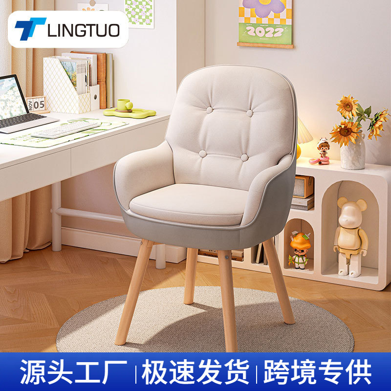 Ghế máy tính ghế học tập bàn ghế học tập ghế văn phòng phòng ngủ ký túc xá ghế trang điểm ghế xoay tiện nghi gia dụng ghế thư giãn