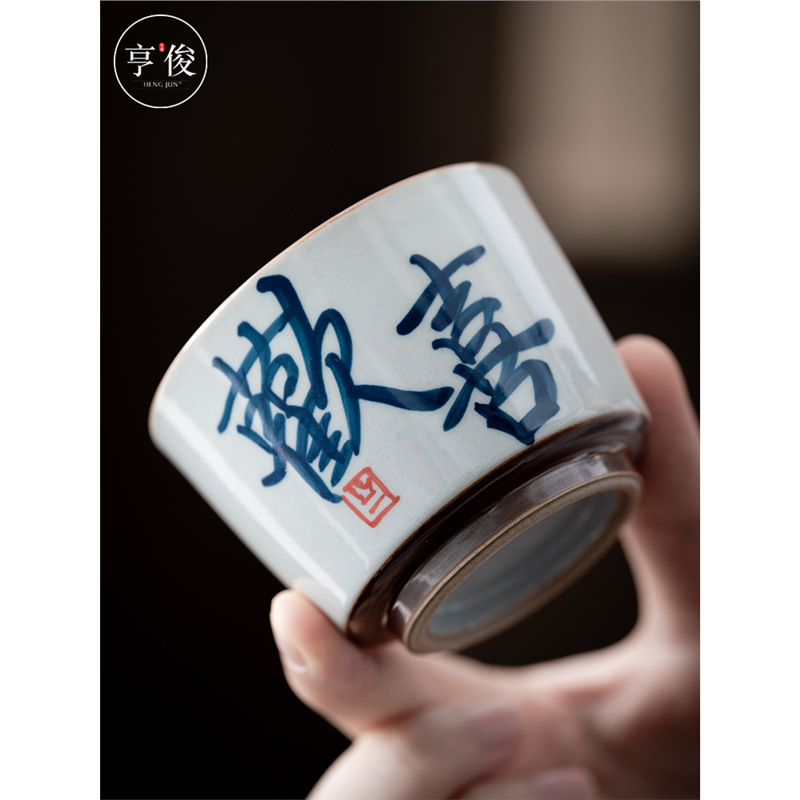 Cốc chủ nhân, văn bản viết tay, cốc đơn gốm sứ, cốc bộ trà Kung Fu, cốc trà cá nhân, hộp quà cao cấp bán buôn