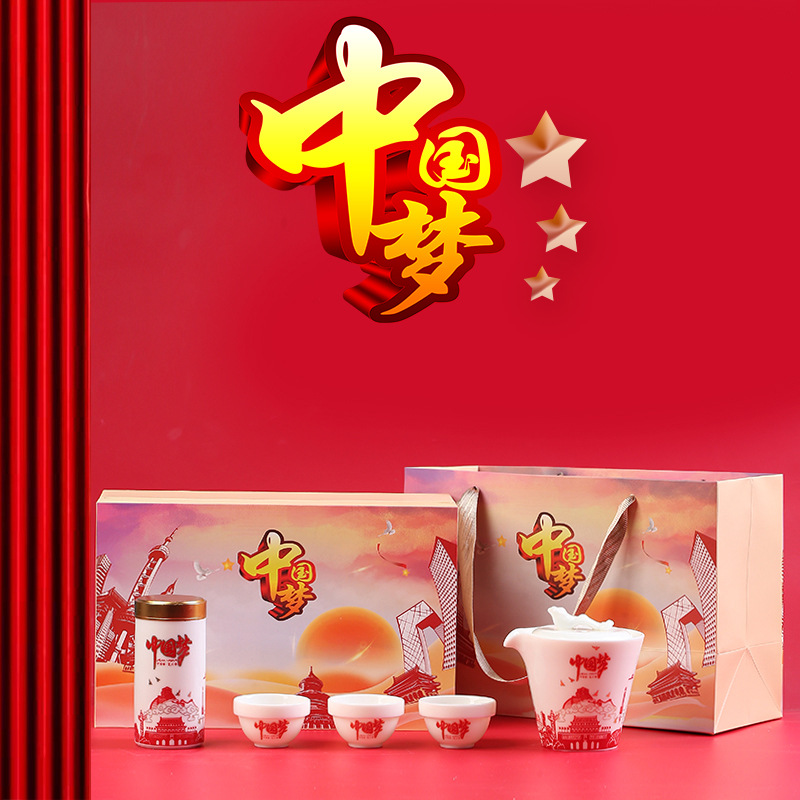 Khai trương công ty kinh doanh đơn vị sự kiện kỷ niệm gốm sứ văn phòng du lịch Bộ trà Kung Fu Túi Nhỏ Xách Tay