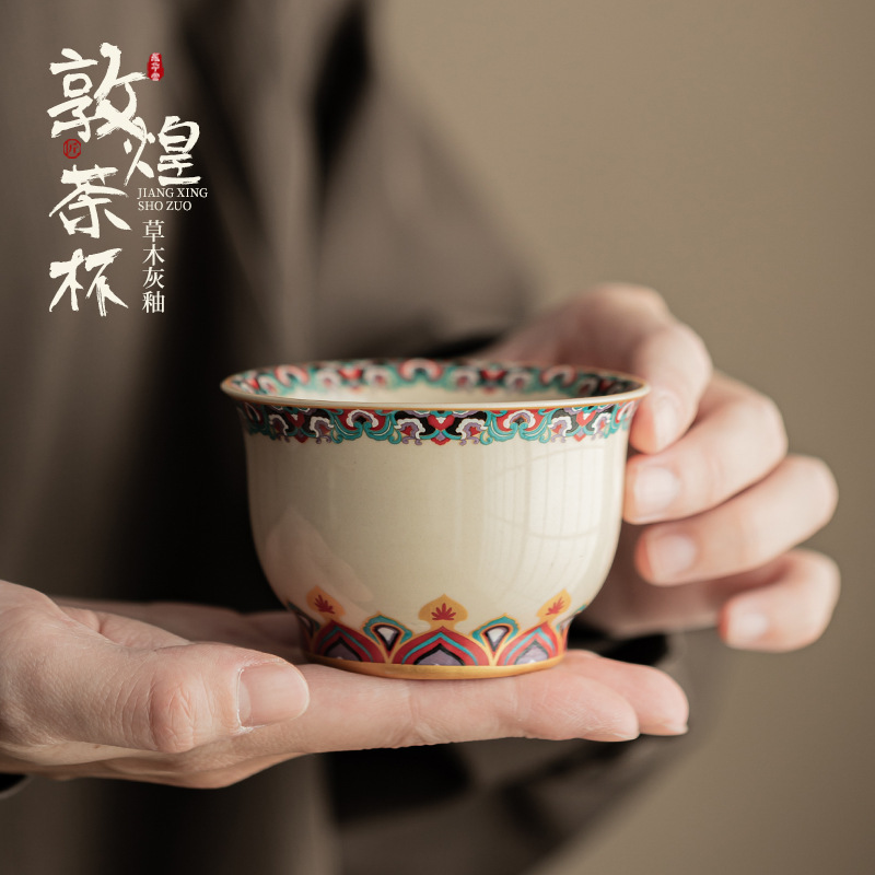 Cốc chủ sở hữu Đôn Hoàng màu xám thực vật cốc trà gốm sứ văn hóa và sáng tạo quốc gia thủy triều bộ trà kung fu gia dụng cốc đơn cốc chủ sở hữu quà tặng