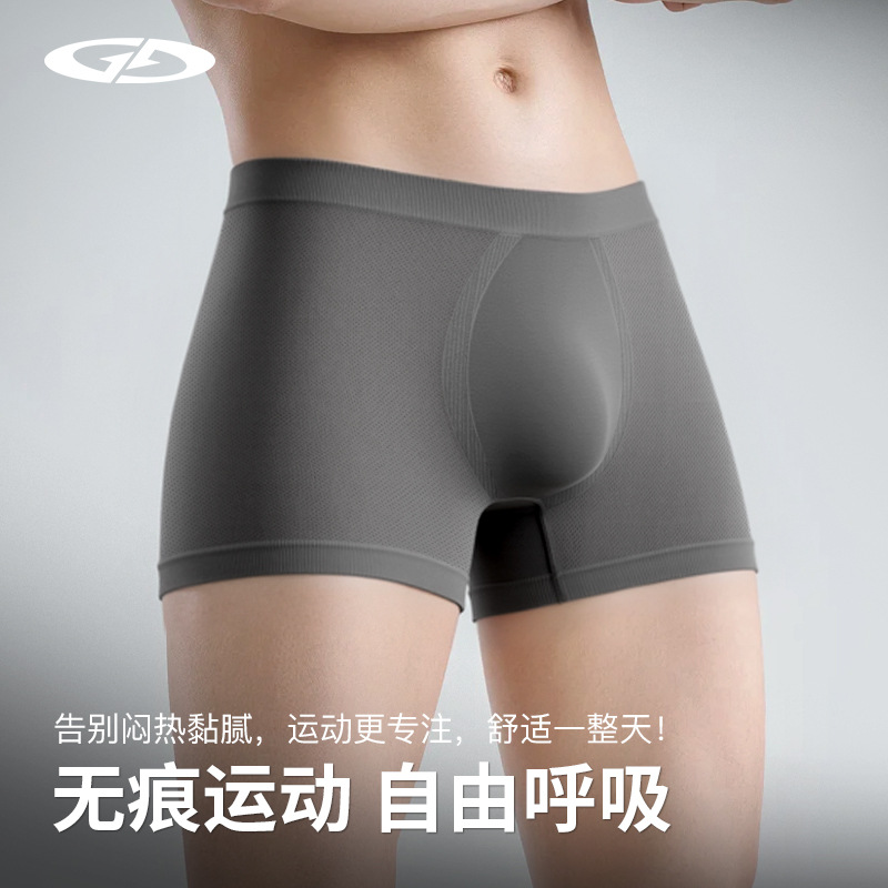 Quần lót thể thao nam marathon chạy bộ chuyên nghiệp tập thể dục quần lót chống mài mòn đáy quần nhanh khô thoáng khí quần lót thấm mồ hôi