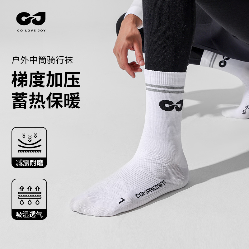 Tất đi xe đạp chạy bóng rổ ngoài trời cho nam và nữ mùa thu đông giữ ấm chống mùi hôi thấm mồ hôi giảm chấn chịu mài mòn ống vừa