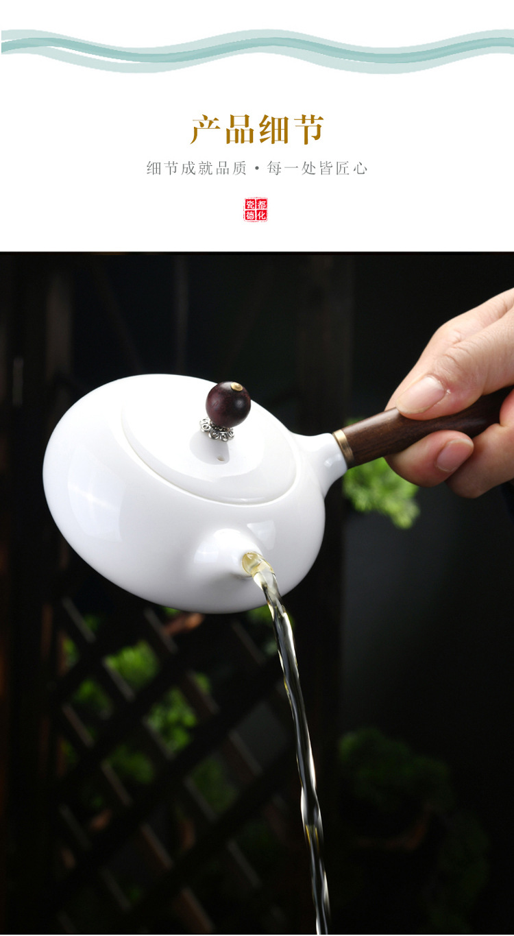 白瓷羊脂玉茶壶-04.jpg