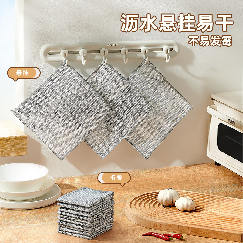 Dây thép khăn lau bát đĩa dây thép đặc biệt cho nhà bếp khăn lau bát đĩa không dính dầu lưới thép khăn lau bàn chải lụa bạc khăn lau vệ sinh nồi