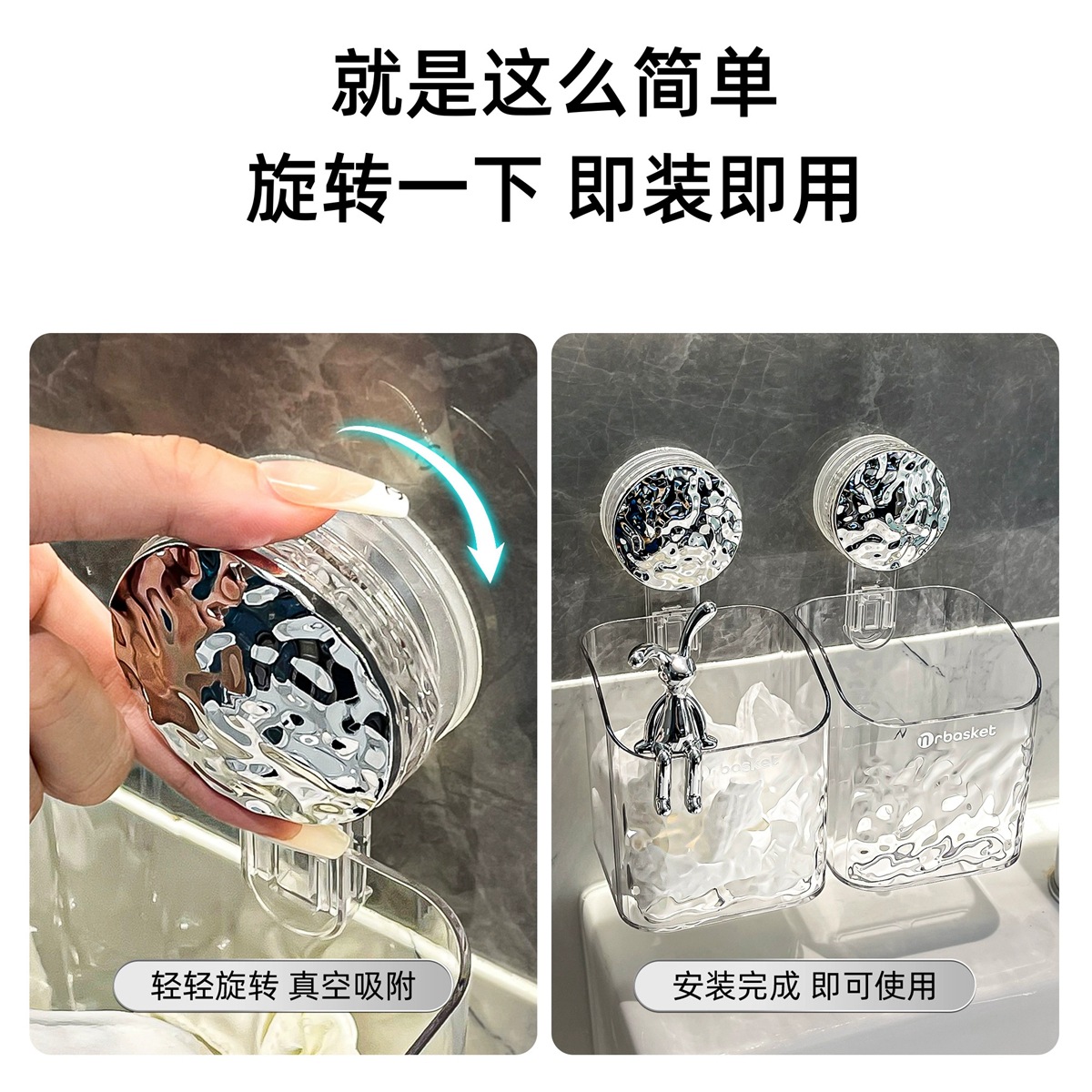 Cốc hút, khăn rửa mặt bỏ đi, hộp đựng đồ treo tường, giá để đồ, khăn lau mặt, giá để đồ, giỏ treo phòng tắm