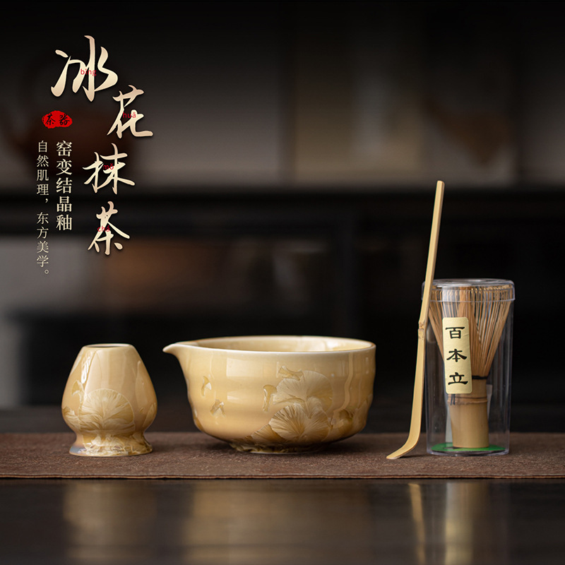 Bộ bốn món đồ dùng pha trà bằng gốm sứ matcha hoa băng với men nung trong lò, bát trà và dụng cụ đánh trà trong lễ trà thời nhà Tống.