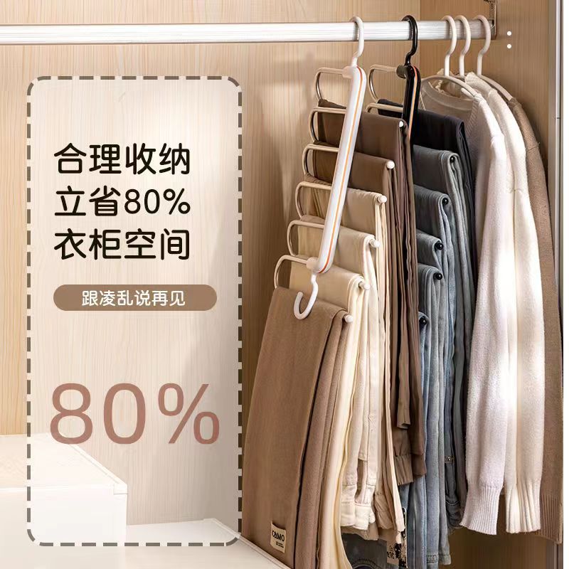 Móc quần Gấp Móc treo quần nhiều lớp đa chức năng kẹp quần không dấu ma thuật gia dụng Móc treo tủ Quần bảo quản đồ dùng thần thánh móc treo quần