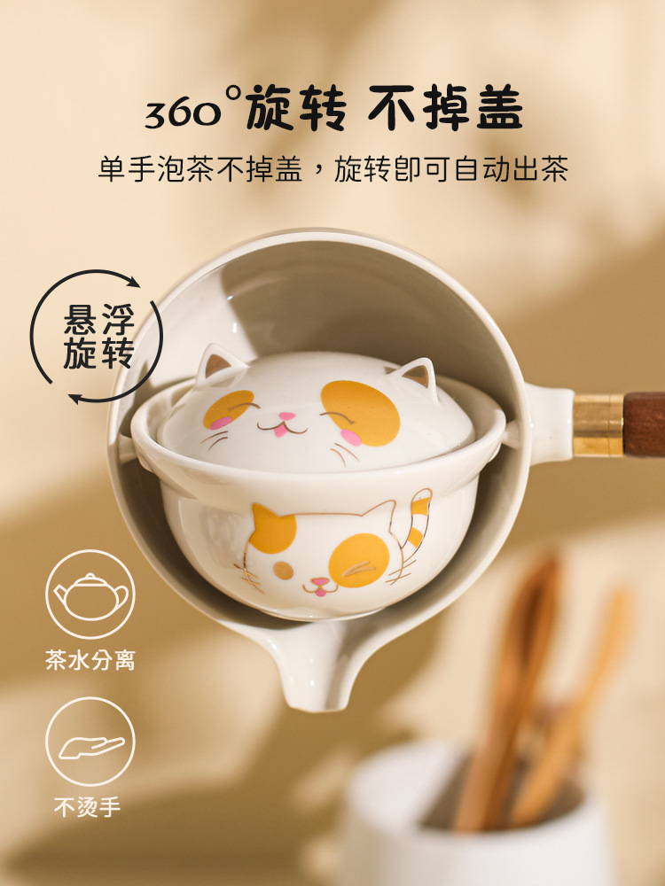 Ấm trà xoay Bộ ấm trà Cô Gái Mèo dễ thương Bộ đồ văn phòng một ấm bốn tách trà du lịch xách tay